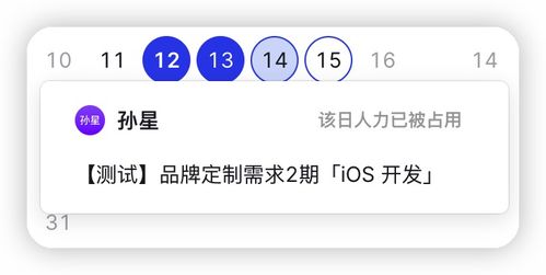 軟件研發提效解決方案 讓項目經理少催、開發少崩潰、產品少返工