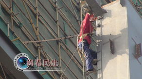 政府投資建設項目實現施工企業務工者100%參保，筑造建設工程施工的堅實保障網